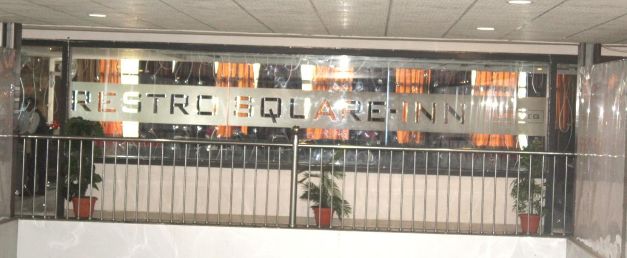Hotel Anandam Kānker 外观 照片